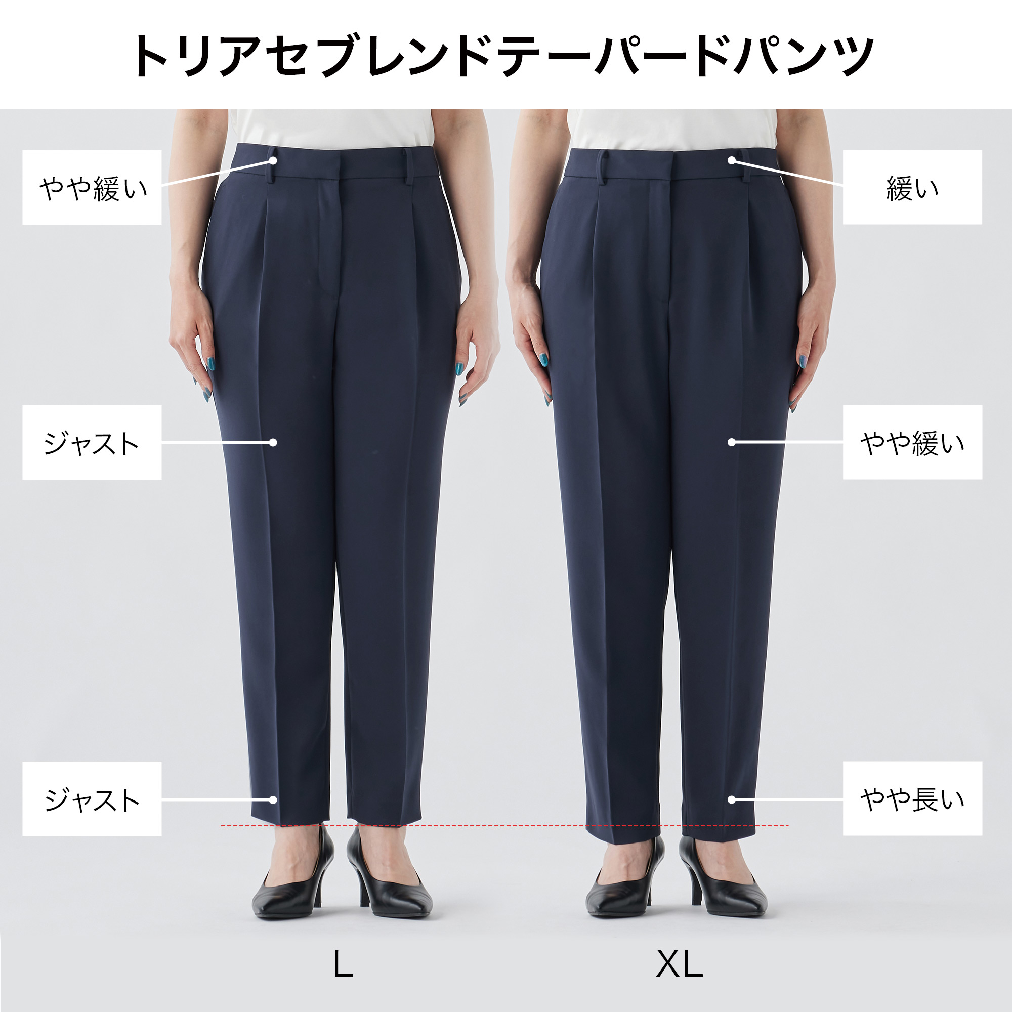 PLST(プラステ)公式｜サイズ選びの悩みを解決！オンラインストアでの