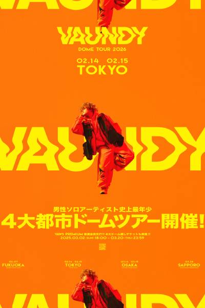 Vaundy Live in Tokyo 2026: Electrifying J-Pop Concert