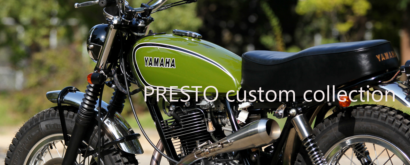 SR400 17インチ化| SR400カスタムショップ PRESTO customcollection