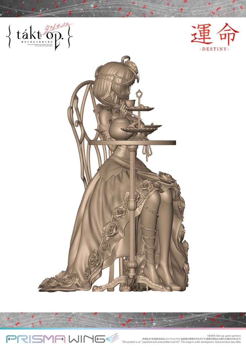 PRISMA WING takt op.運命は真紅き旋律の街を 交響曲第5番「運命」 1/7