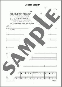 楽譜一覧】バンド(ギタースコア) - ヤマハ「ぷりんと楽譜」