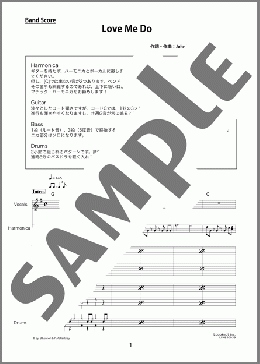 楽譜一覧】 バンド(バンドスコア) 洋楽(洋楽） - ヤマハ「ぷりんと楽譜」