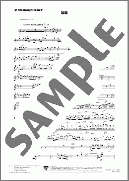 楽譜一覧】 New Sounds in BRASS 第44集 宝島 吹奏楽(パート) - ヤマハ