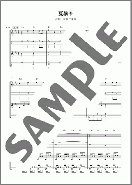 楽譜一覧】ジッタリンジン - ヤマハ「ぷりんと楽譜」