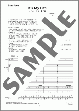 楽譜一覧】Bon Jovi - ヤマハ「ぷりんと楽譜」