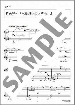 楽譜一覧】 ピアノ クラシック(38ページ目) - ヤマハ「ぷりんと楽譜」