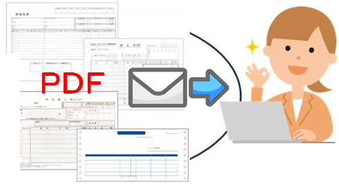 指定伝票 13・PDF保存・メール送信・Excel/CSV形式
