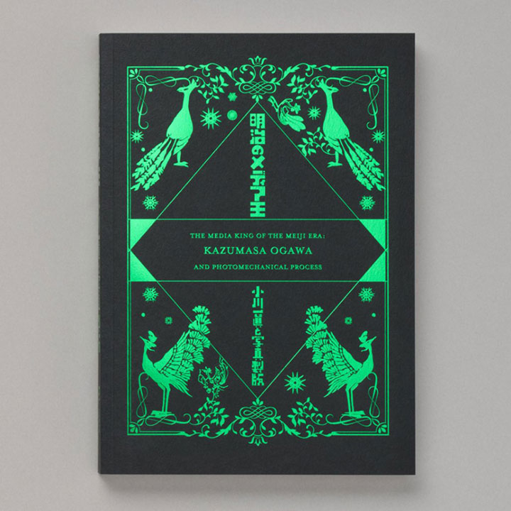 図録 | 印刷博物館 Printing Museum, Tokyo
