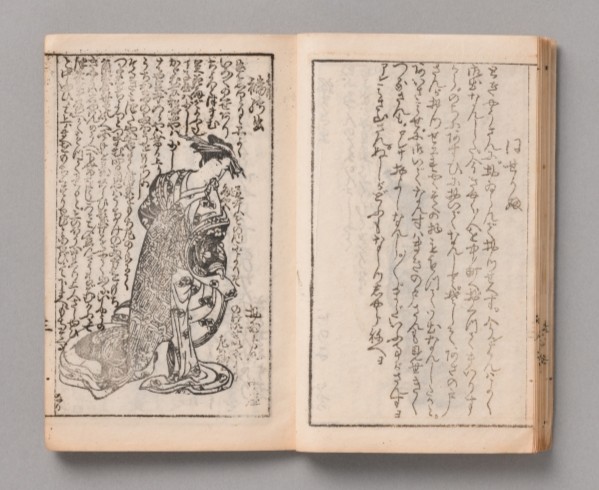 Vol.98 - 特集1 - | 印刷博物館ニュース | 印刷博物館 Printing Museum