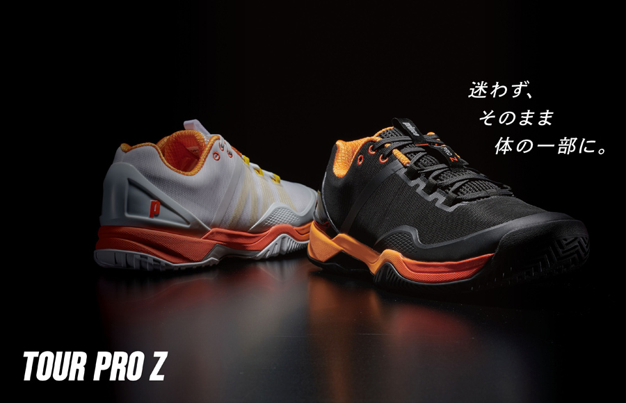 PRINCESHOP｜プリンスシューズの公式通販 - PRINCETENNIS