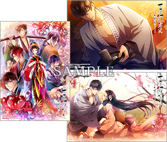 PS Vita 吉原彼岸花 久遠の契り