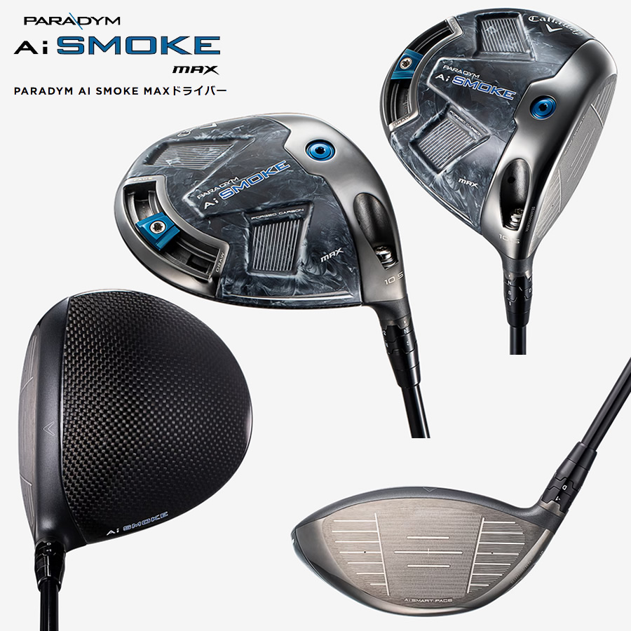 日本仕様 キャロウェイ 2024 PARADYM Ai SMOKE MAX パラダイムAi