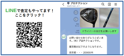 フジクラシャフト Speeder Evolution Ⅴ 474 569 661 757 ドライバー用