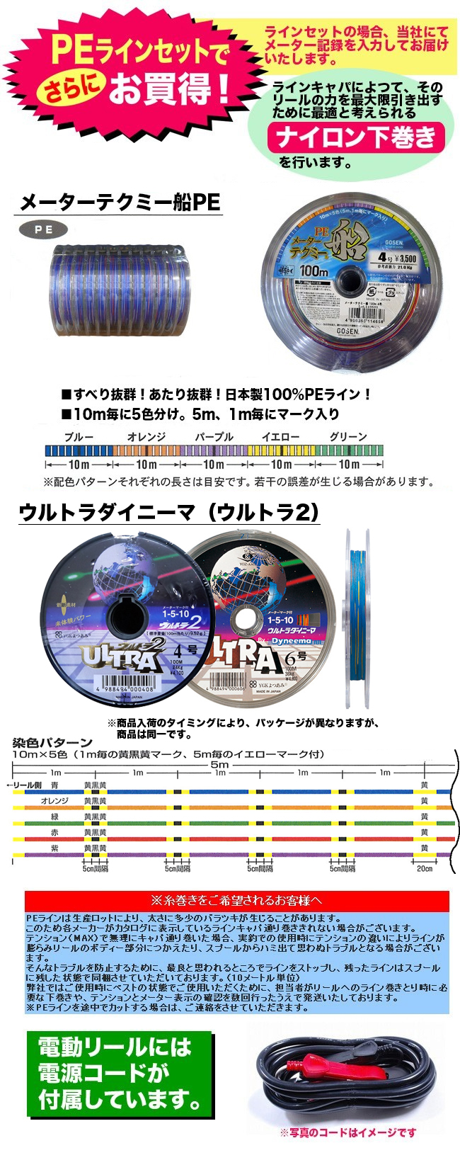 リール/電動リール/〇電動リール シーボーグ500J【YT】