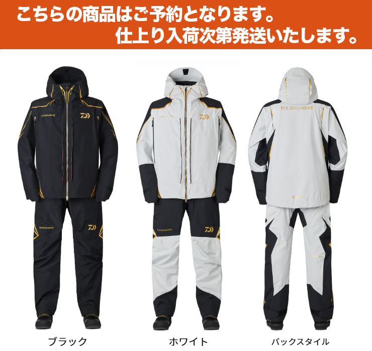 防寒・防水ウェア/防寒スーツ/【アウター】DW-1024T GORE-TEX