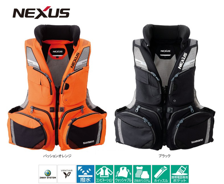 磯/磯釣り/ライフジャケット/○016ネクサス・コンビネーション