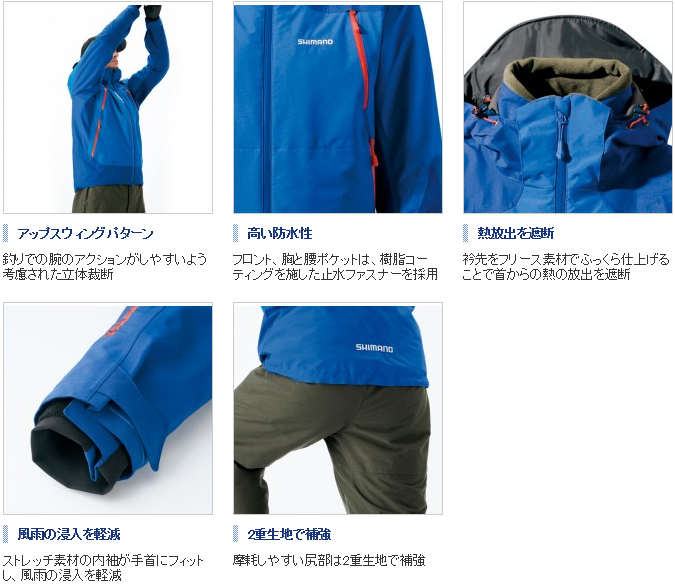 防寒・防水ウェア/アウトドア用防寒着/【7u】○ゴアテックスマスター
