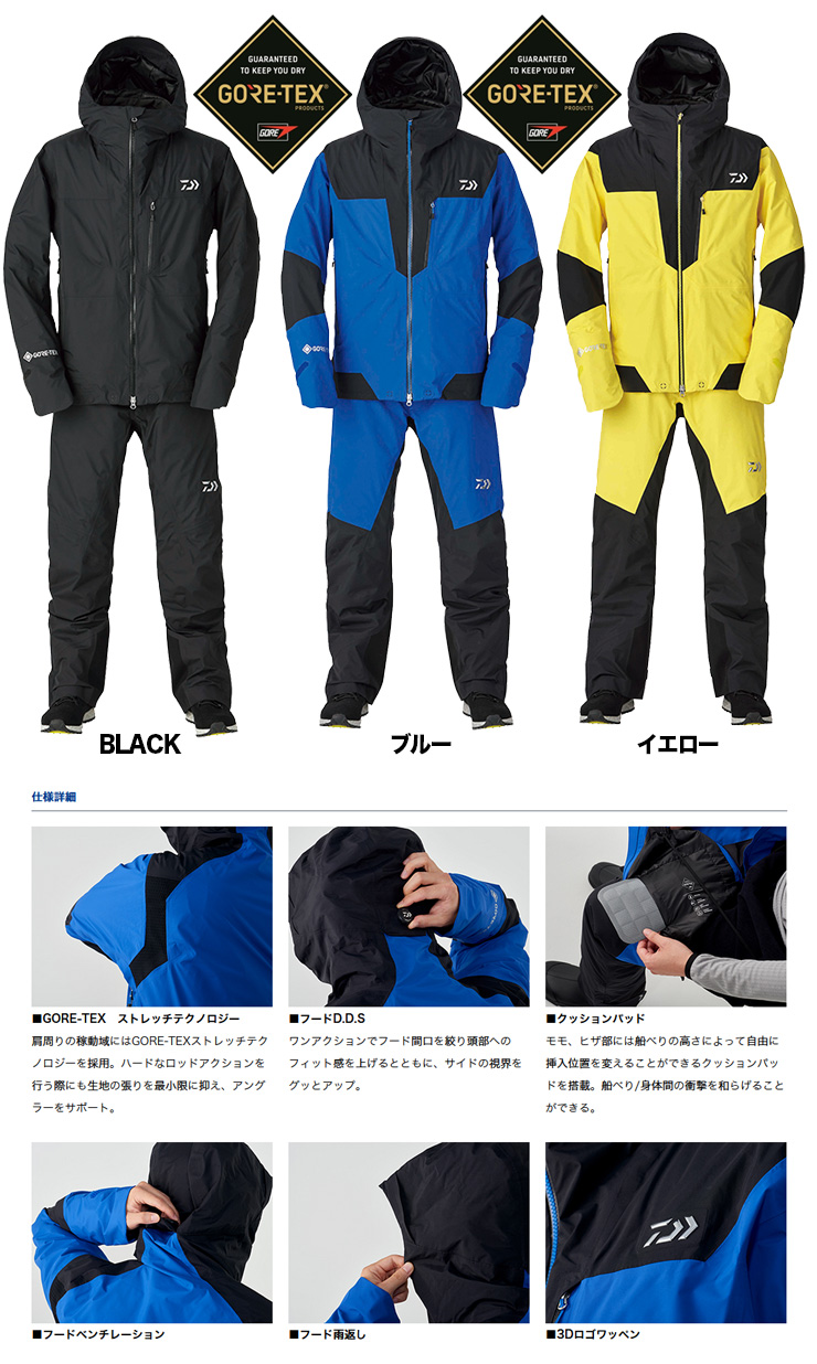 防寒・防水ウェア/防寒スーツ/◎【アウター】ゴアテックス プロダクト