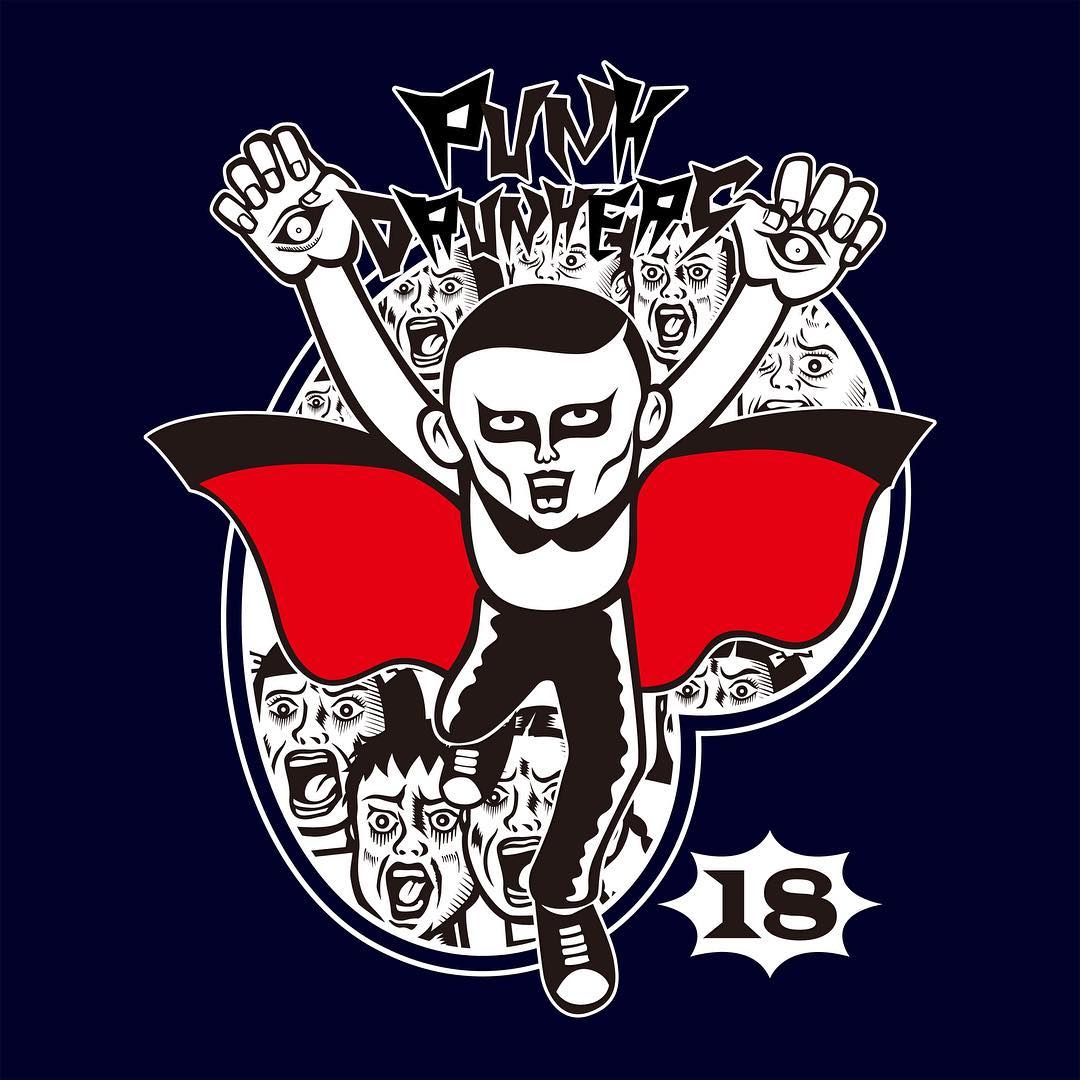 あいつとは？ – ☆PUNK DRUNKERS