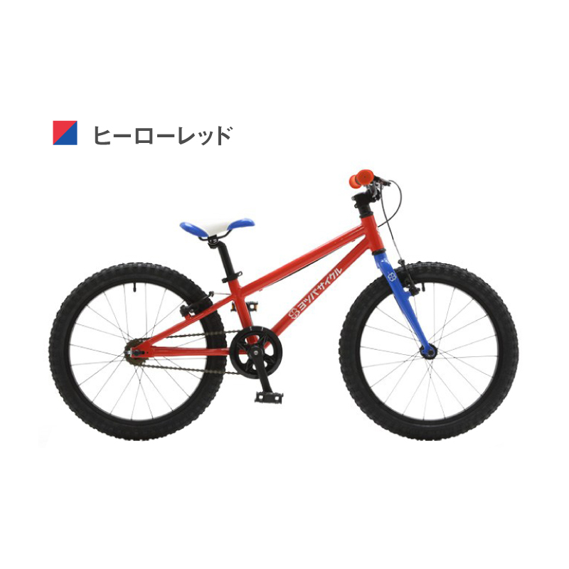 YOTSUBA CYCLE（ヨツバサイクル）YOTSUBA ZERO 20 （ヨツバゼロ20