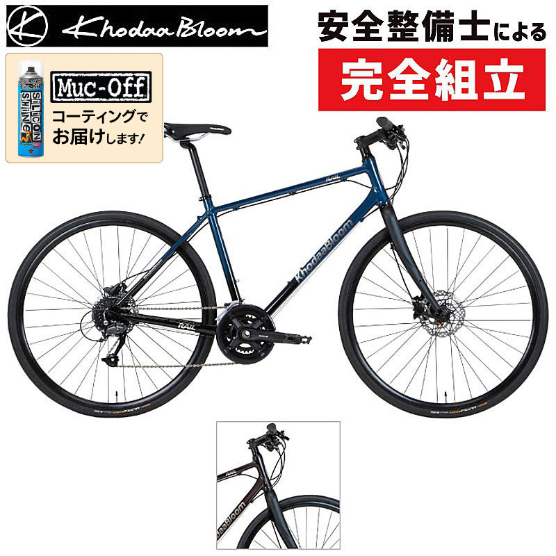 Khodaa Bloom（コーダブルーム）2025年モデル RAIL DISC EX （レイル