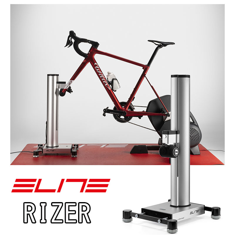 ELITE（エリート）RIZER （ライザー）上る、下る、曲がる