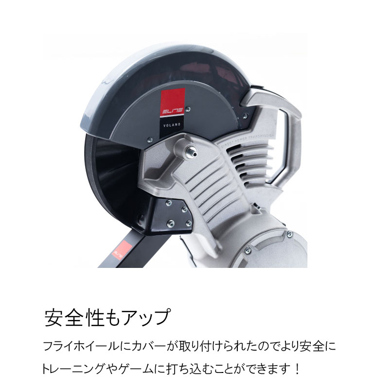 ELITE（エリート）おススメ ローラー台♪ELITE エリート VOLANO