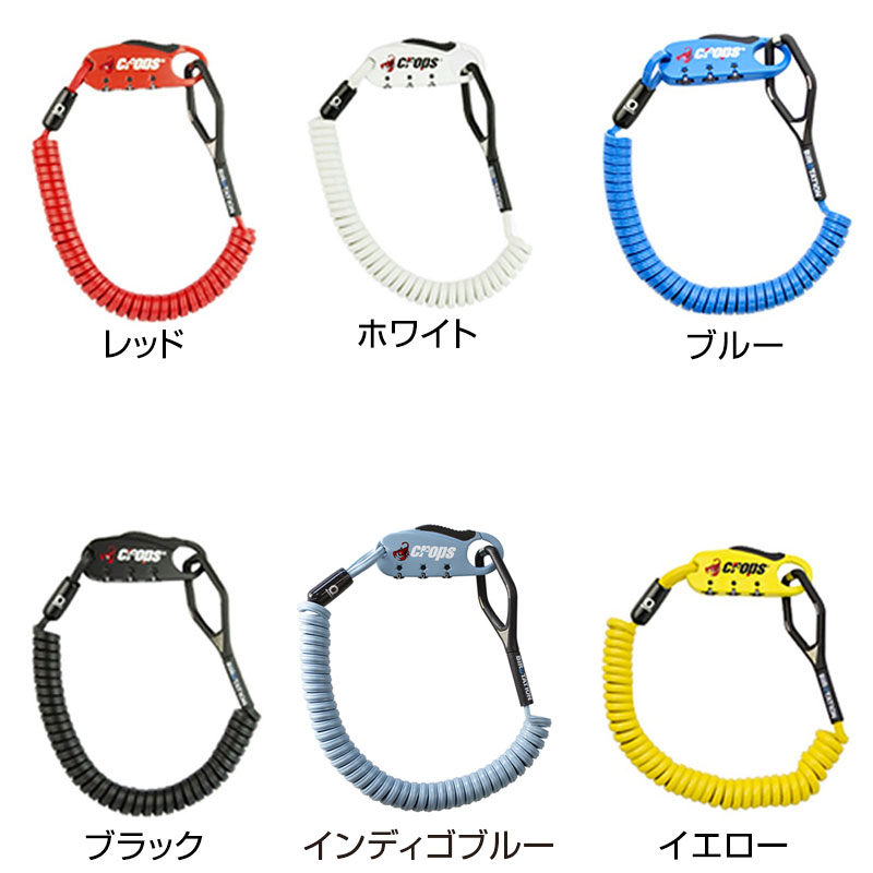 CROPS（クロップス）Q-BIRO （キューバイロ）