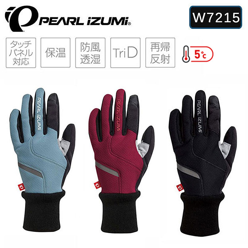 PEARL IZUMI（パールイズミ）ウィンドブレーク ウィンター グローブ
