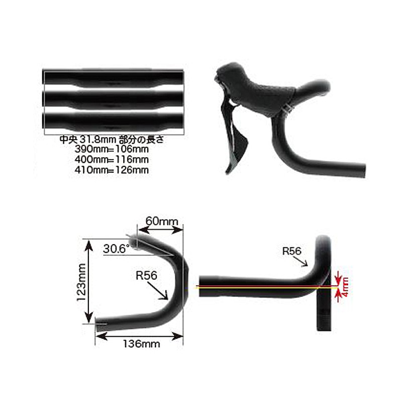 超軽量166g】ZIPPジップSL SS 400mm カーボンハンドルバー 超軽量166g