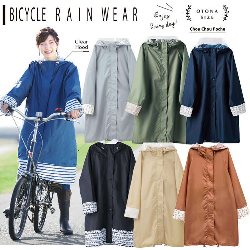 KAMIO JAPAN（カミオジャパン）レインウェア Chou Chou Poche シュシュ