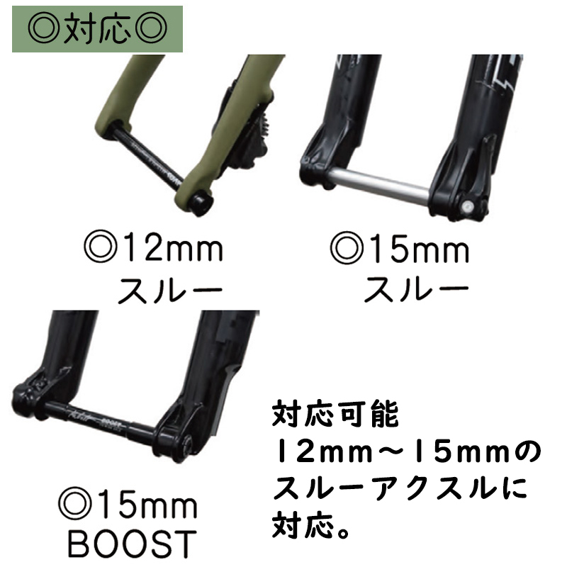 MINOURA（ミノウラ）素早く固定するTAマウント スルーアクスルマウント