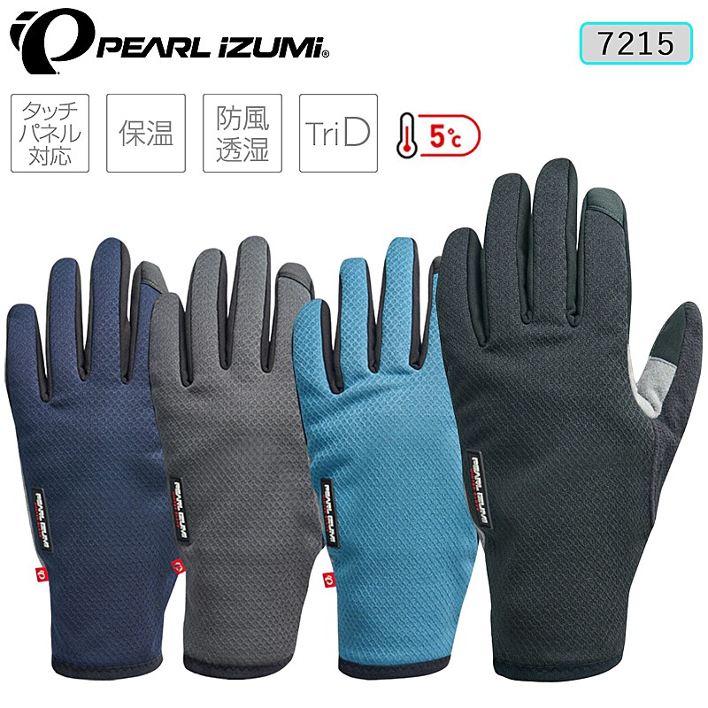 PEARL IZUMI（パールイズミ）ウィンドブレーク ウィンター グローブ