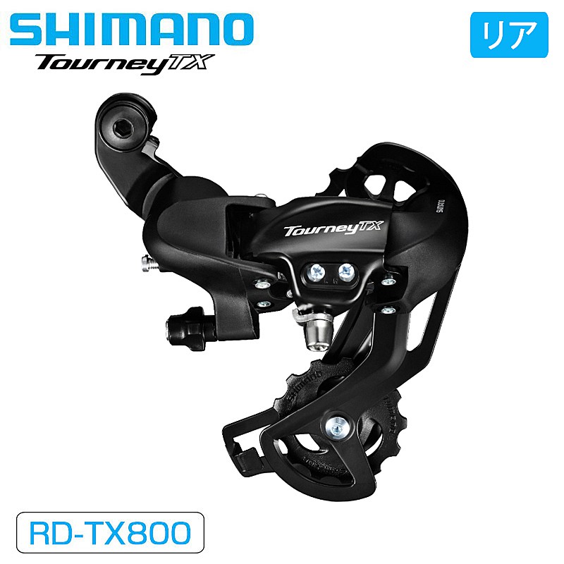 SHIMANO（シマノ）RD-TX800 ブラックリアディレイラー 7/8スピード対応