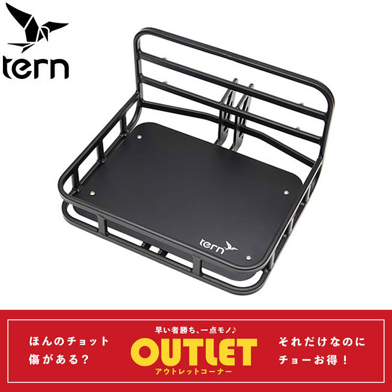 アウトレット】TERN（ターン）Option parts TRANSPORTEUR RACK