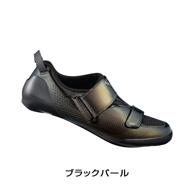 SHIMANO（シマノ）TR9 限定カラー ブラックパール SPD-SL ビンディング