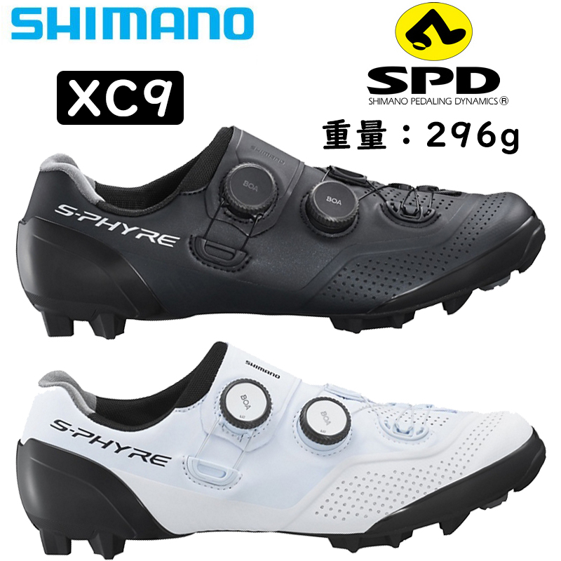 SHIMANO（シマノ）XC9 SPDビンディングシューズ 送料無料