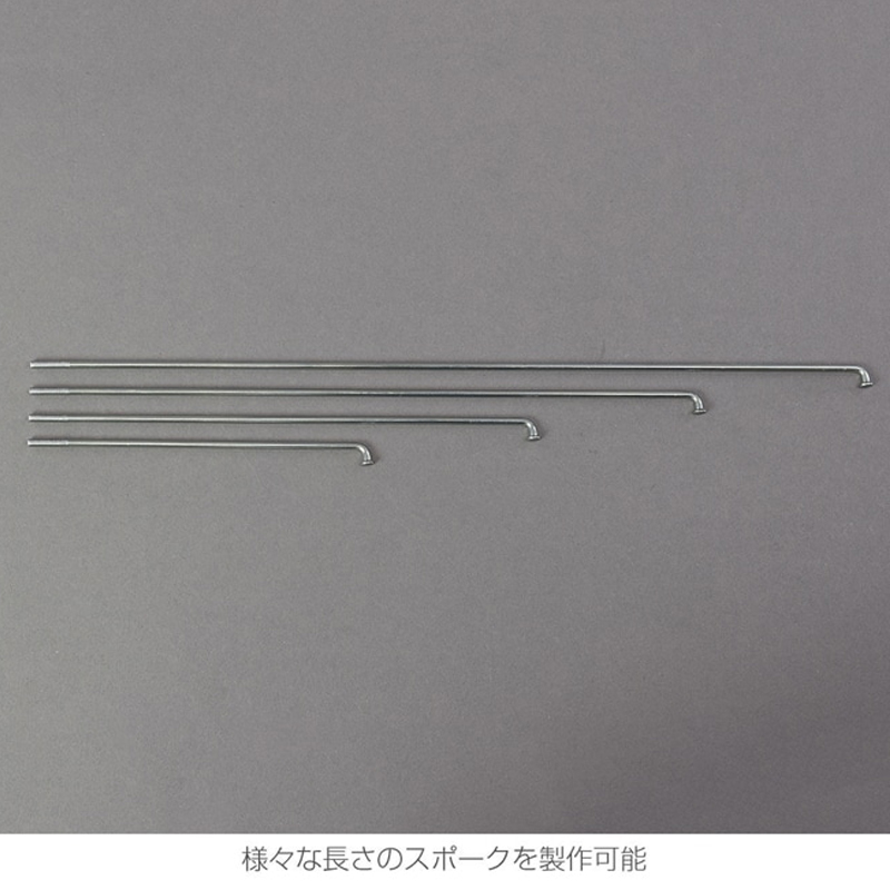 HOZAN（ホーザン）C-702-14 スポークネジ切り器 送料無料