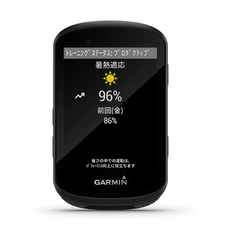 GARMIN（ガーミン）Edge 530（エッジ530） セット GPSサイクル