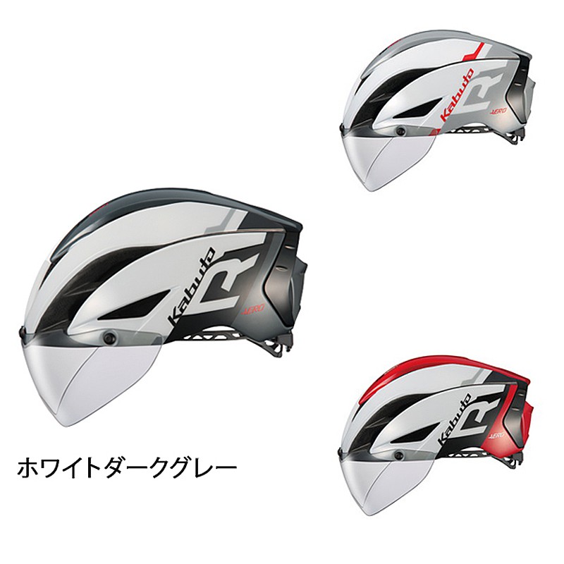 OGK Kabuto（オージーケーカブト）AERO-R1 （エアロR1） XS/Sサイズ