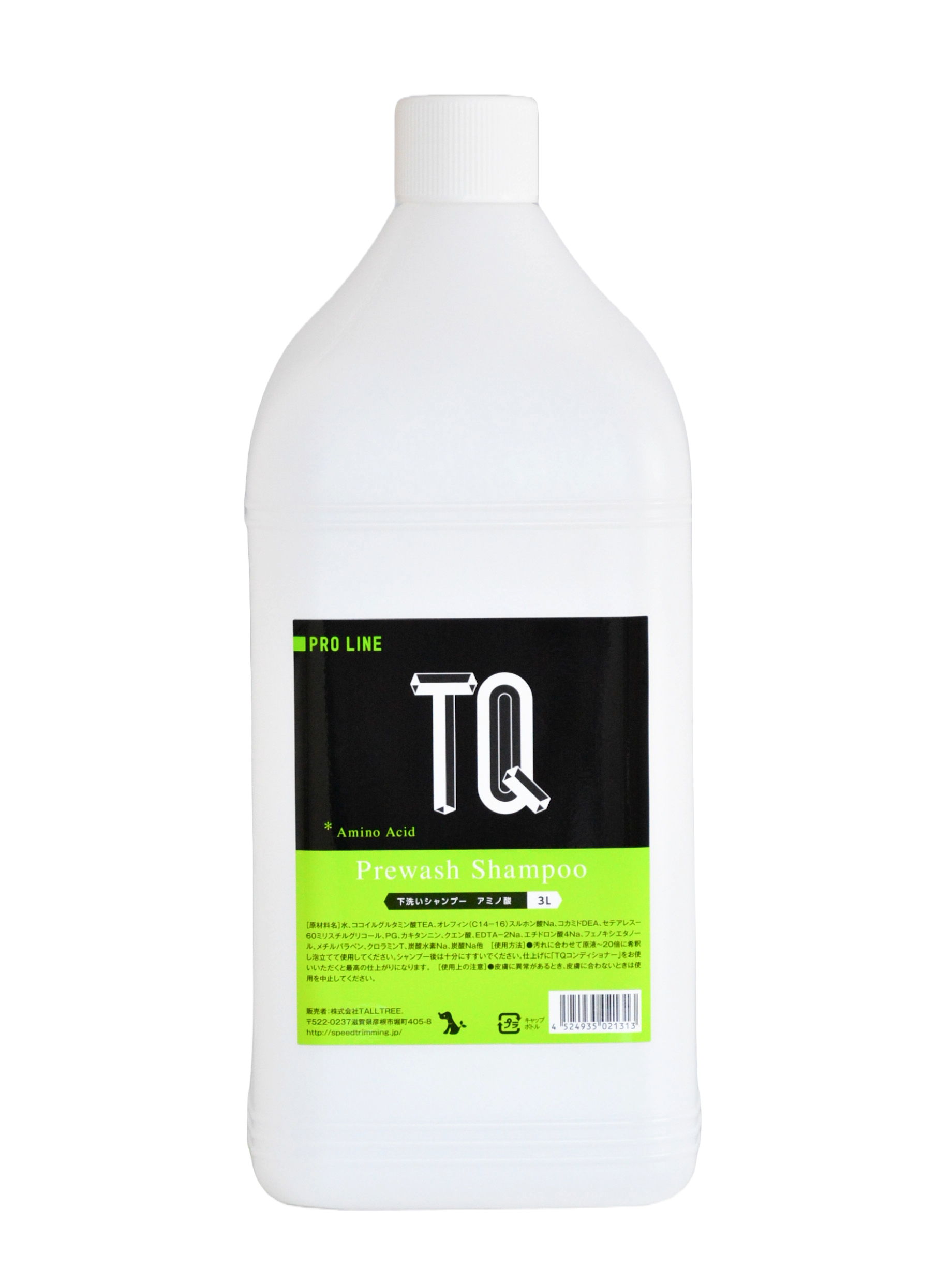 TQ 下洗いシャンプー アミノ酸 3L|株式会社QIX