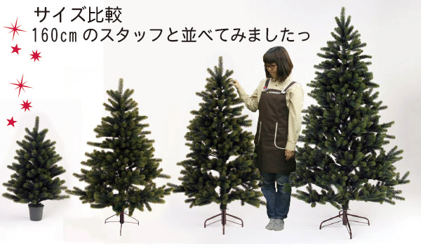 木のおもちゃ カルテット / RSグローバルトレード クリスマスツリー