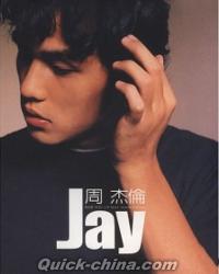 周杰倫（ジェイ・チョウ） 『周杰倫Jay (台湾版)』CD+DVD 2枚組