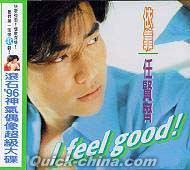 任賢齊（リッチー・レン） 『依靠 (台湾版)』CD 1枚組 （クイック