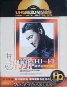 張學友（ジャッキー・チュン） 『友情常伴』CD 2枚組 （クイックチャイナ）