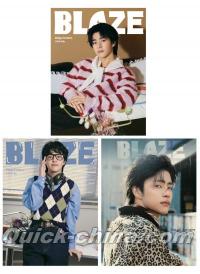 中国雑誌 その他 健康・ファッション 『BLAZE 2026年D版3冊セット