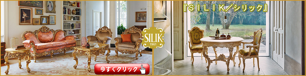 1385】ロココ調大ミラー（大） - クインシーズ（☆ロココ調家具