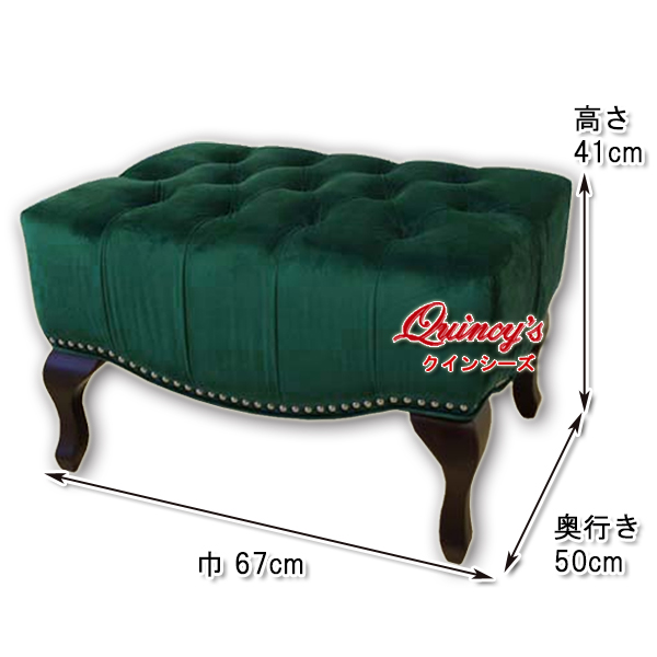 6077】スツール（モケットグリーン） - クインシーズ（☆ロココ調家具