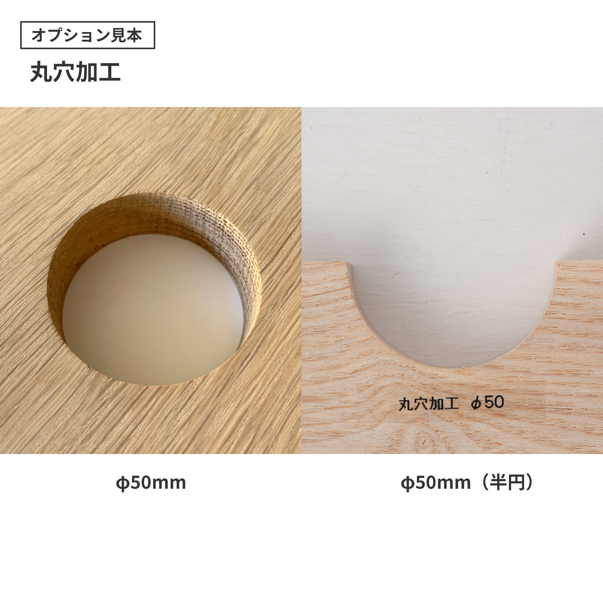 フリーカット無垢材 カスタム ホワイトオーク | PS-TT009-04-G165