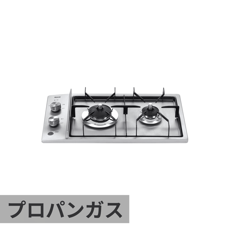 ガスコンロ ステンレストップ 2口ヨコ グリルレス プロパンガス | KB